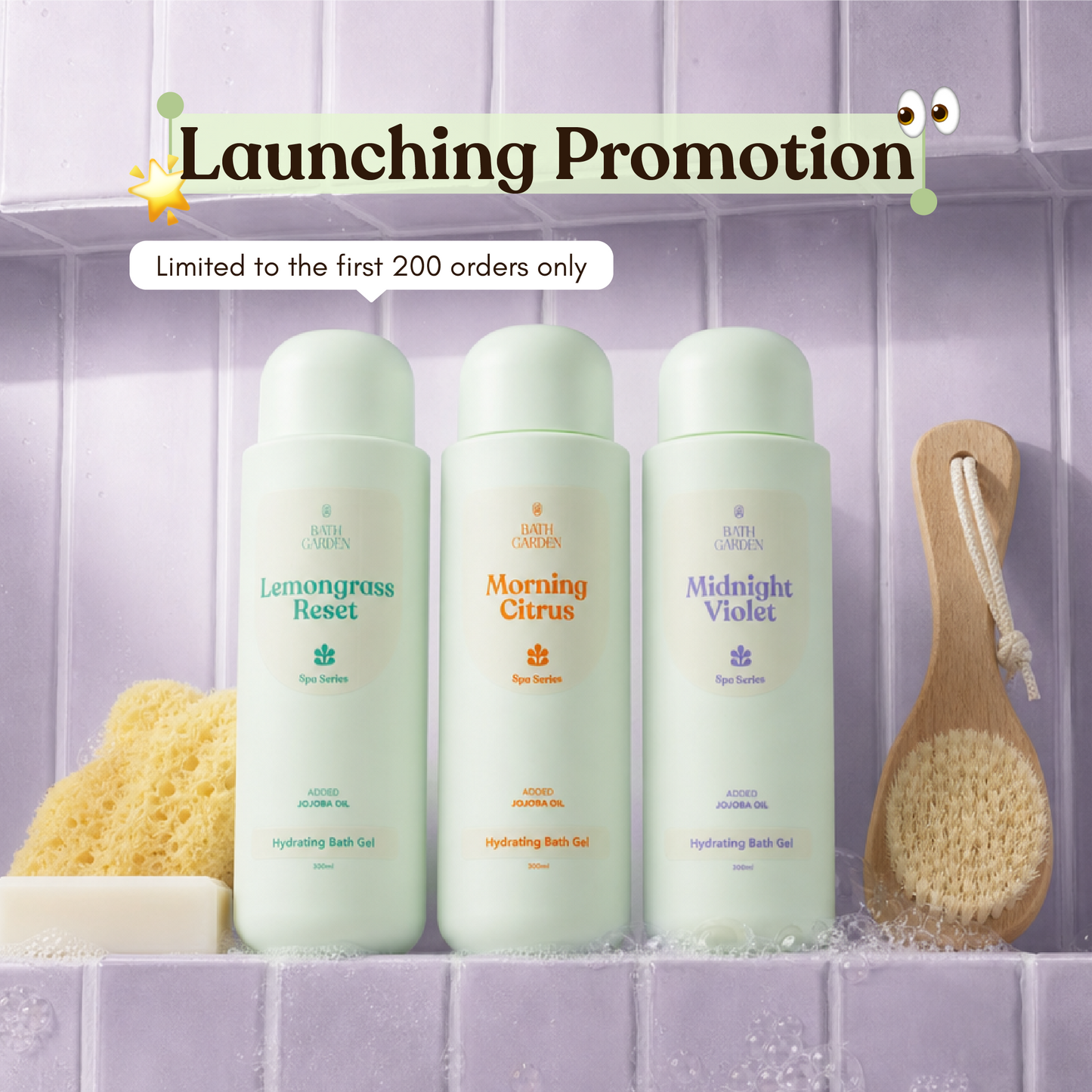 Spa Series Bath Gel Trio Set
